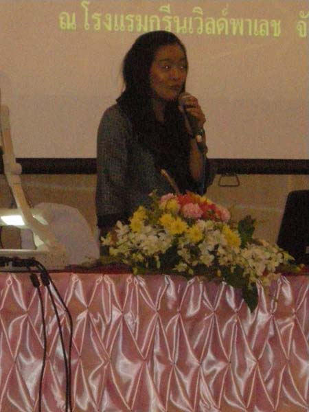 สัมมนาประเมินผลโครงการ คณะศึกษาศาสตร์ ปี 2552 ภาพที่ 81