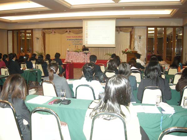 สัมมนาประเมินผลโครงการ คณะศึกษาศาสตร์ ปี 2552 ภาพที่ 90