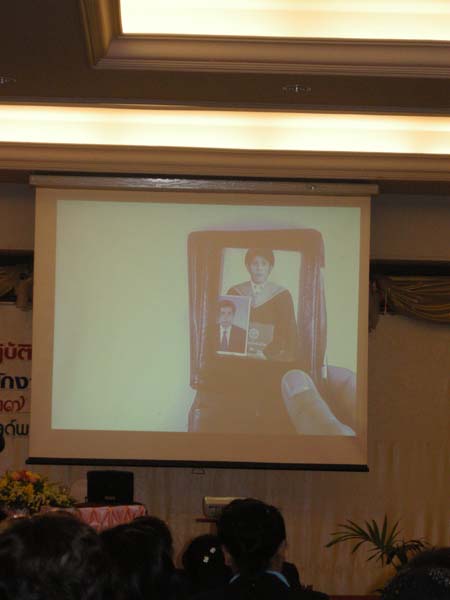 สัมมนาประเมินผลโครงการ คณะศึกษาศาสตร์ ปี 2552 ภาพที่ 104
