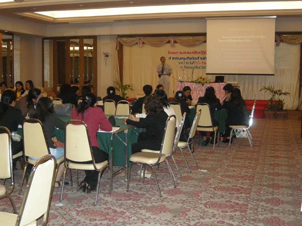 สัมมนาประเมินผลโครงการ คณะศึกษาศาสตร์ ปี 2552 ภาพที่ 107