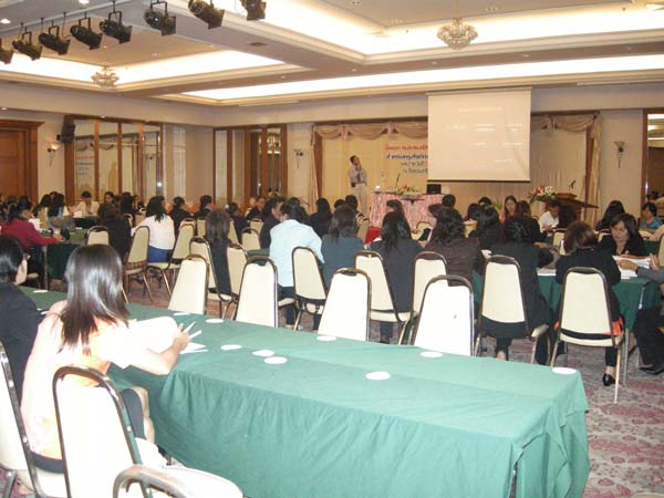 สัมมนาประเมินผลโครงการ คณะศึกษาศาสตร์ ปี 2552 ภาพที่ 112