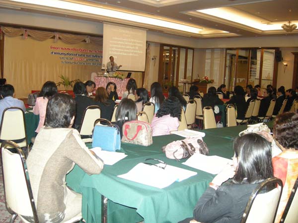 สัมมนาประเมินผลโครงการ คณะศึกษาศาสตร์ ปี 2552 ภาพที่ 118