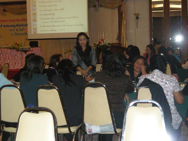 สัมมนาประเมินผลโครงการ คณะศึกษาศาสตร์ ปี 2552 ภาพที่ 150