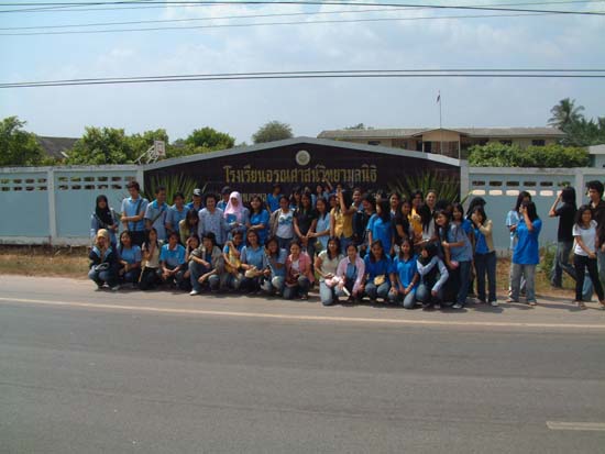 โครงการส่งเสริมความเข้าใจในวัฒนธรรมที่หลากหลาย ภาพที่ 56