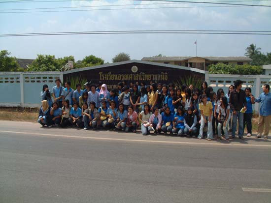 โครงการส่งเสริมความเข้าใจในวัฒนธรรมที่หลากหลาย ภาพที่ 57