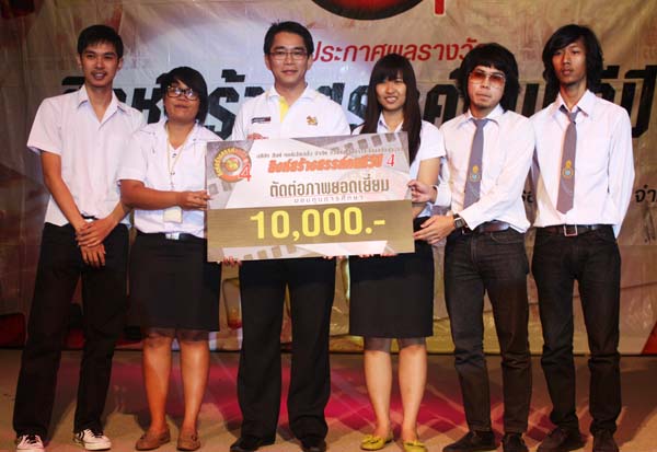 นิสิตคณะศึกษาศาสตร์รับรางวัลผลงานนวัตกรรม ภาพที่ 3