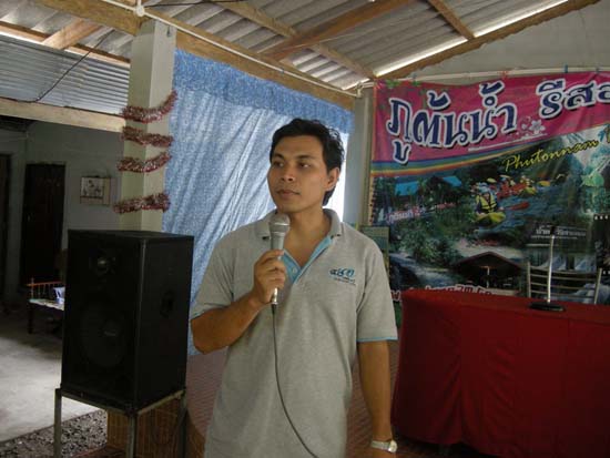 สัมมนาบุคลากรสำนักงานเลขานุการคณะศึกษาศาสตร์ ณ จังหวัดสตูล ภาพที่ 2