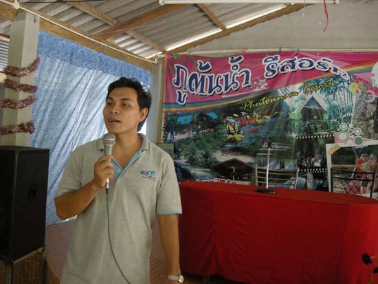 สัมมนาบุคลากรสำนักงานเลขานุการคณะศึกษาศาสตร์ ณ จังหวัดสตูล ภาพที่ 3