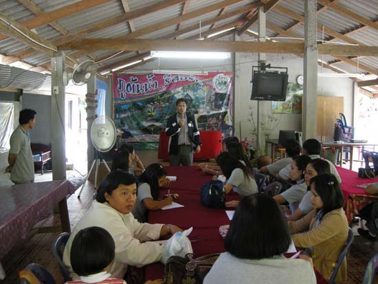 สัมมนาบุคลากรสำนักงานเลขานุการคณะศึกษาศาสตร์ ณ จังหวัดสตูล ภาพที่ 12