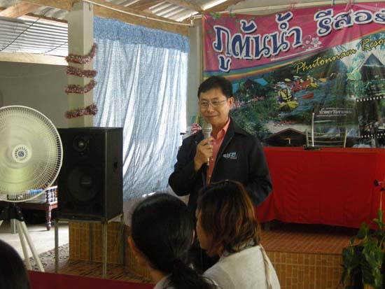 สัมมนาบุคลากรสำนักงานเลขานุการคณะศึกษาศาสตร์ ณ จังหวัดสตูล ภาพที่ 15