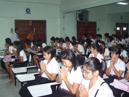 พิธีทำบุญคณะศึกษาศาสตร์ ภาพที่ 16