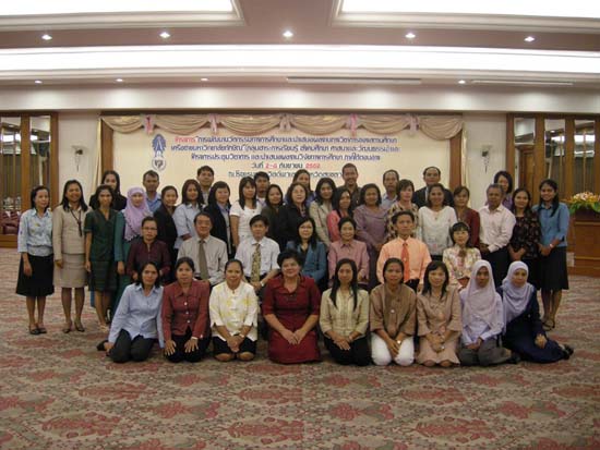 การประชุมวิชาการวิจัยทางการศึกษาในภาคใต้ตอนล่าง ภาพที่ 12