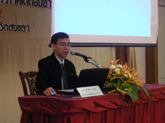 การประชุมวิชาการวิจัยทางการศึกษาในภาคใต้ตอนล่าง ภาพที่ 14