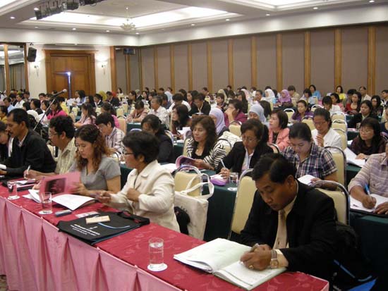 การประชุมวิชาการวิจัยทางการศึกษาในภาคใต้ตอนล่าง ภาพที่ 15