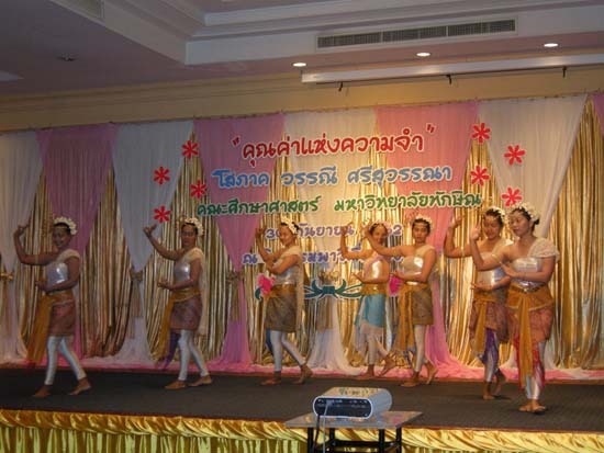 งานแสดงมุทิตาจิตผู้เกษียณอายุราชการ คณะศึกษาศาสตร์ ปี 2552 ภาพที่ 31