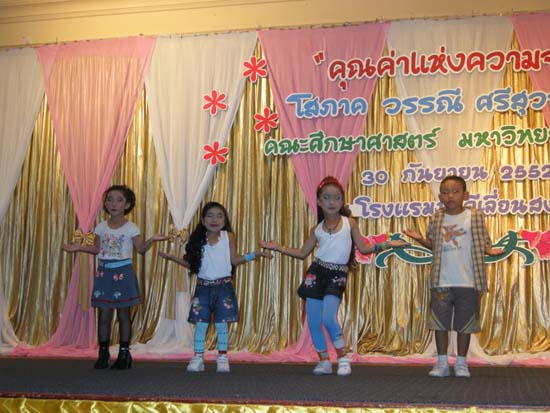 งานแสดงมุทิตาจิตผู้เกษียณอายุราชการ คณะศึกษาศาสตร์ ปี 2552 ภาพที่ 33