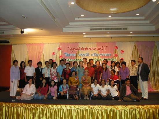 งานแสดงมุทิตาจิตผู้เกษียณอายุราชการ คณะศึกษาศาสตร์ ปี 2552 ภาพที่ 35