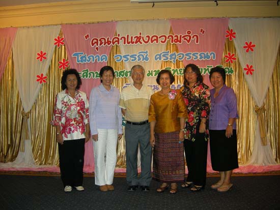 งานแสดงมุทิตาจิตผู้เกษียณอายุราชการ คณะศึกษาศาสตร์ ปี 2552 ภาพที่ 36