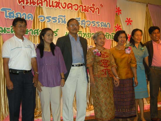 งานแสดงมุทิตาจิตผู้เกษียณอายุราชการ คณะศึกษาศาสตร์ ปี 2552 ภาพที่ 41