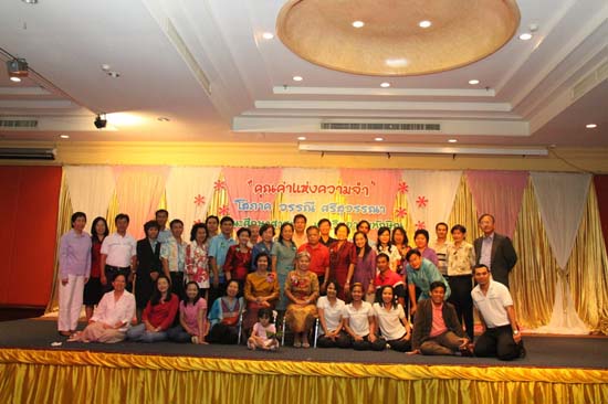 งานแสดงมุทิตาจิตผู้เกษียณอายุราชการ คณะศึกษาศาสตร์ ปี 2552 ภาพที่ 44