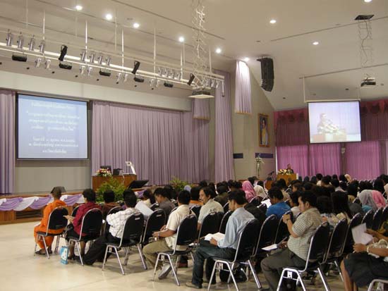 สัมมนาวิจัยทางการศึกษา ปี 2552 ภาพที่ 11