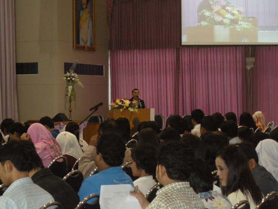 สัมมนาวิจัยทางการศึกษา ปี 2552 ภาพที่ 12