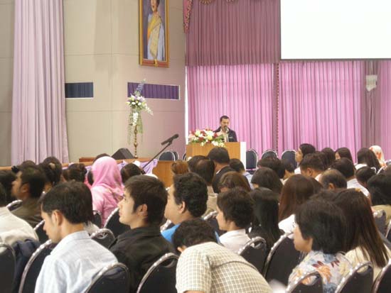 สัมมนาวิจัยทางการศึกษา ปี 2552 ภาพที่ 13