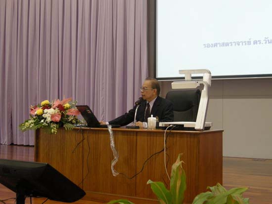 สัมมนาวิจัยทางการศึกษา ปี 2552 ภาพที่ 22