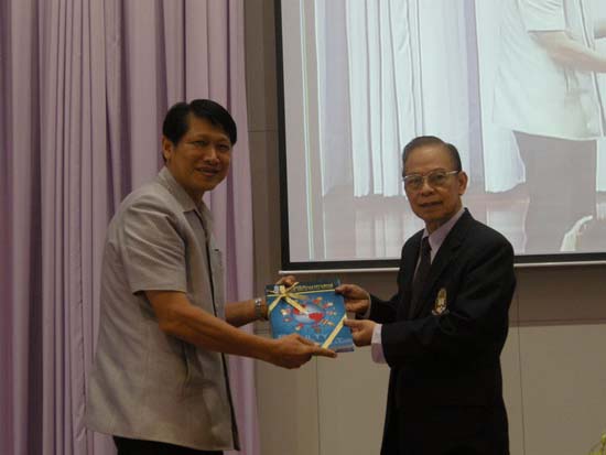 สัมมนาวิจัยทางการศึกษา ปี 2552 ภาพที่ 43