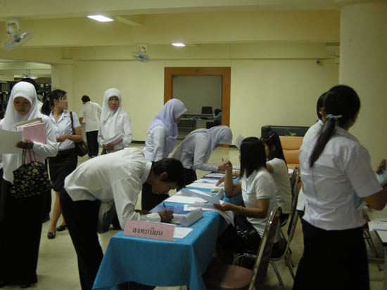 สัมมนาการฝึกปฏิบัติการสอนของนิสิตหลักสูตรครู 5 ปี