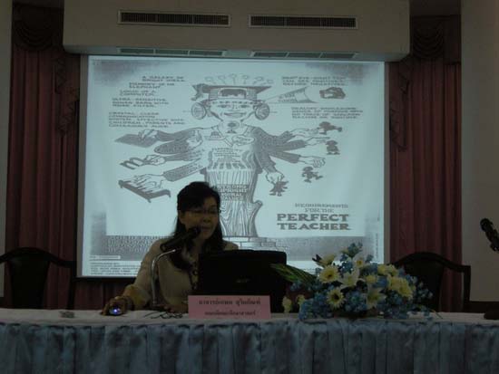 สัมมนาการฝึกปฏิบัติการสอนของนิสิตหลักสูตรครู 5 ปี ภาพที่ 15