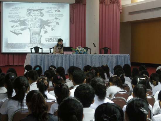 สัมมนาการฝึกปฏิบัติการสอนของนิสิตหลักสูตรครู 5 ปี ภาพที่ 20