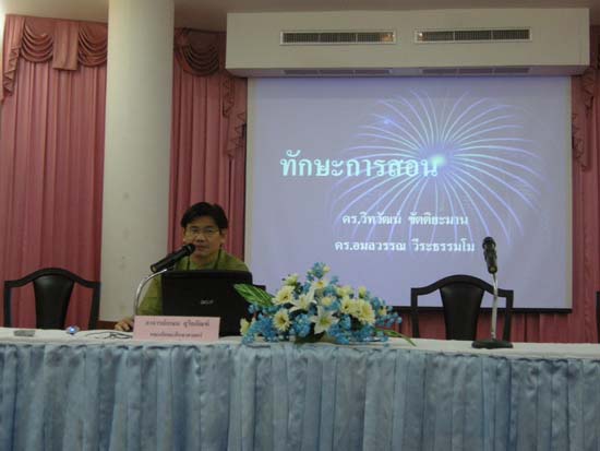 สัมมนาการฝึกปฏิบัติการสอนของนิสิตหลักสูตรครู 5 ปี ภาพที่ 23