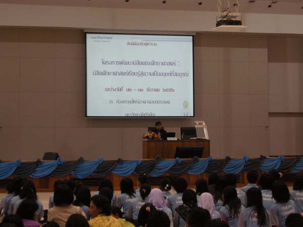 sss52 ภาพที่ 6