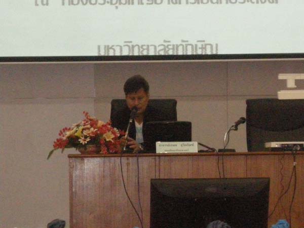 sss52 ภาพที่ 7