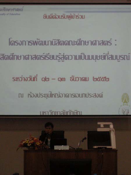 sss52 ภาพที่ 8