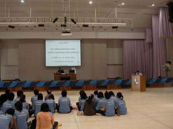 sss52 ภาพที่ 9
