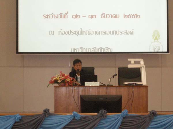 sss52 ภาพที่ 10