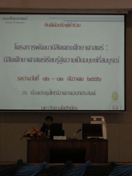 sss52 ภาพที่ 12