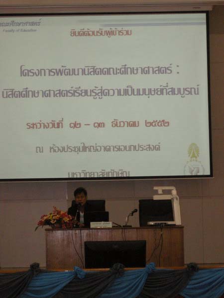 sss52 ภาพที่ 13