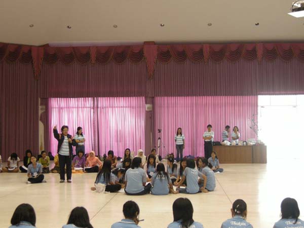 sss52 ภาพที่ 20