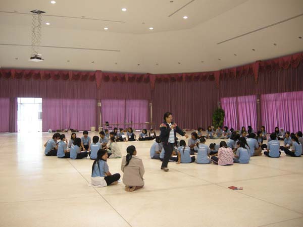sss52 ภาพที่ 25