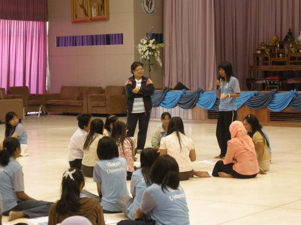 sss52 ภาพที่ 33