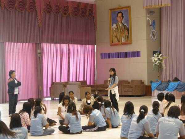 sss52 ภาพที่ 40