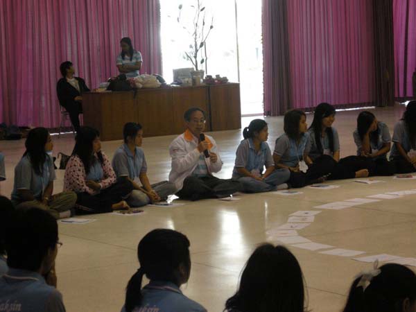 sss52 ภาพที่ 50