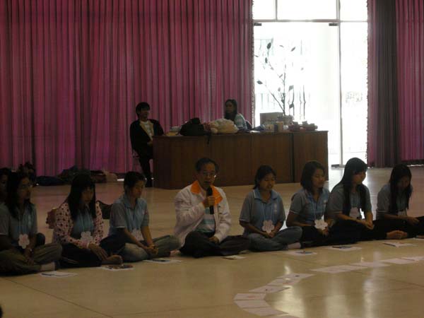 sss52 ภาพที่ 52