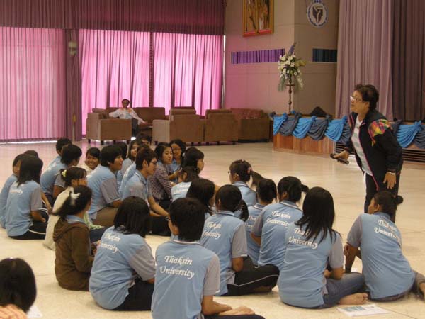 sss52 ภาพที่ 56