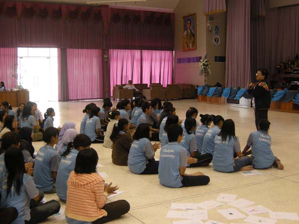 sss52 ภาพที่ 57
