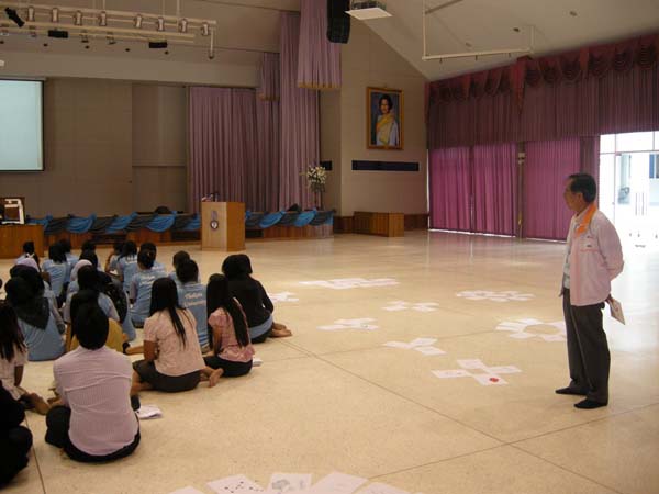 sss52 ภาพที่ 71