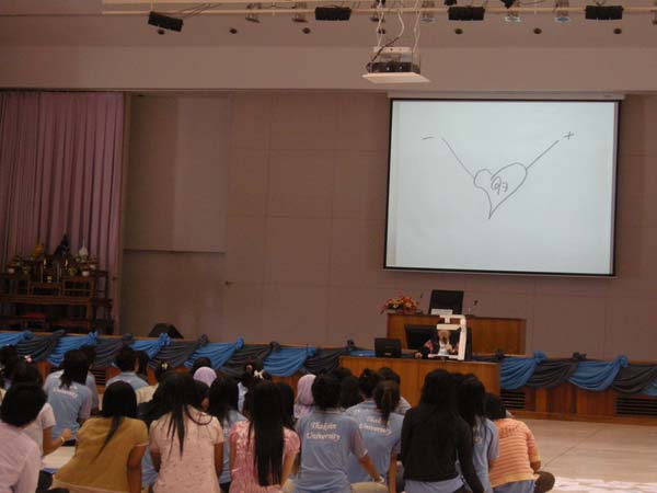 sss52 ภาพที่ 73
